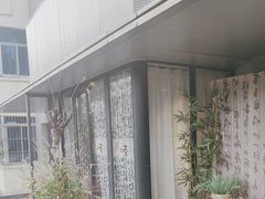 -邈墨茶馆(凤起路店)