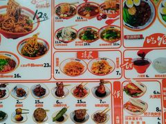 -超享乐剁椒面(合生汇店)