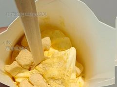 桂花脏脏年糕麦旋风-麦当劳(西单明珠店)