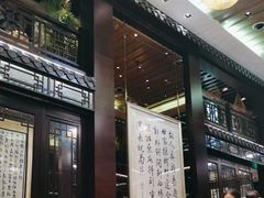 -明阁 Ming Court(广州朗豪酒店)