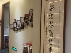 -翁暖茶馆(滨江东总店)
