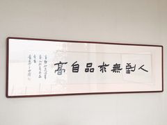 -湖畔居茶楼(湖滨店)