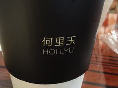 -何里玉(北京路店)