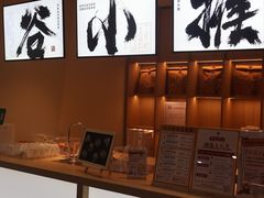 -谷小推·按摩·茶饮·社交(茂业店)