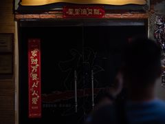 -梦游沉浸式古风剧场·春风一度楼(车公庙店)