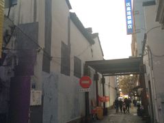 -新丰小吃(中山中路分店)