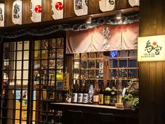 -鳥宫·焼鳥居酒屋(汽博店)