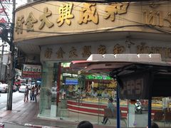 -唐人街(耀华力路)