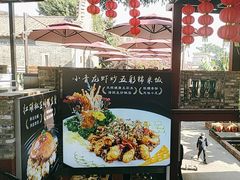 -德云居