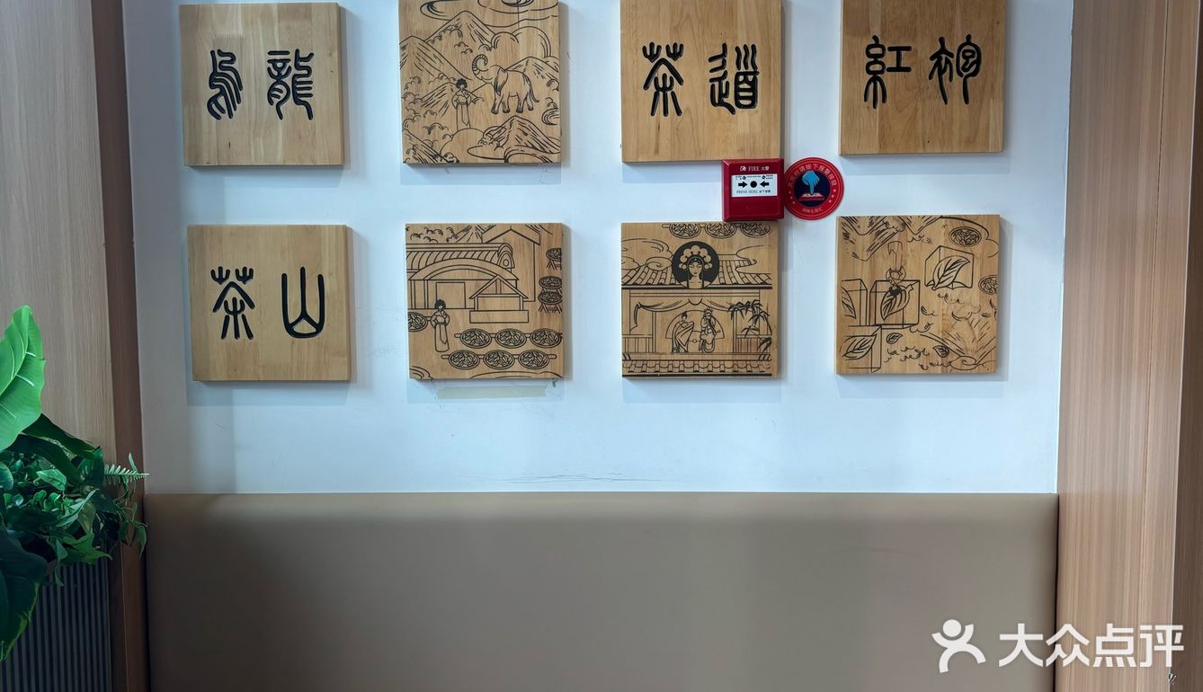好心情从一杯伯牙奶茶开始