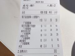 -烹湘·鲜炒湖南土菜(海珠店)