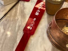 -极乐小煮·成都冒菜(科技绿洲店)