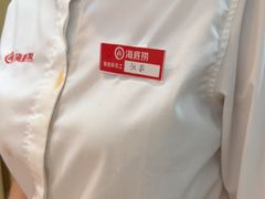 -海底捞火锅(团结桥店)