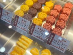 -良枫友信(陈家祠店)