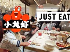 -阿胖龙虾(罍街店)