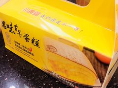 -思味古早蛋糕(流行前线店)