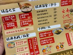 -重庆北碚万达广场