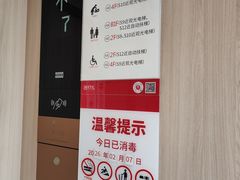 -美罗城