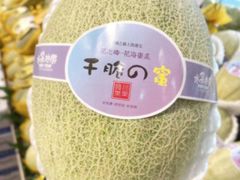 -水果地带(中航国际店)