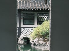 -何园