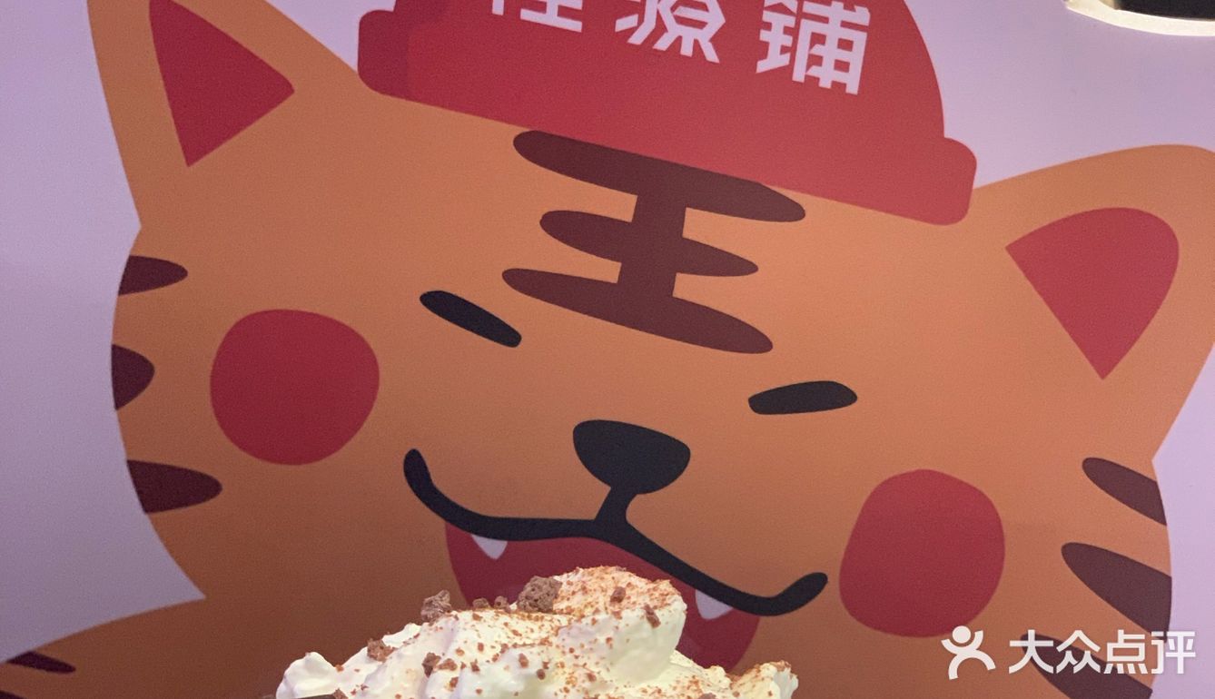 桂源铺 x KitKat联名饮品｜还赠送KitKat