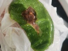 巧克力青团-白魁老号饭庄(交道口店)