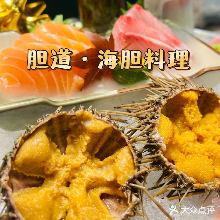 海胆的多种吃法,你最喜欢哪种⁉️