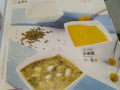-嘉和一品粥(魏公村店)