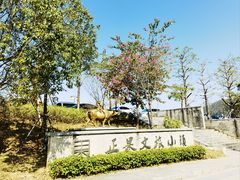 -正果忠记云吞濑粉(总店)