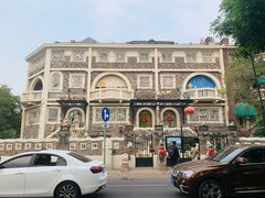 -天津五大道文化旅游区