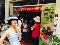 -柠檬车露(卖草地店)