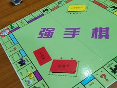 -汇佳桌游剧本咖啡馆(万体馆旗舰店)