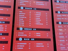 菜单-CIRCLE·酒吧(第一国际店)