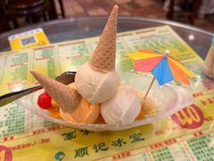 -顺记冰室(宝华路店)