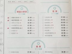 菜单-李师傅脆肚(梅林店)