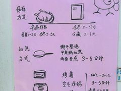 -大益烤鸡