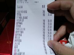 -香传承重庆火锅(直营中山路店)