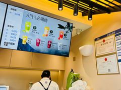 -茶百道(春熙路银石广场店)
