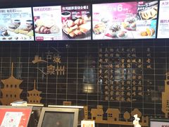 -肯德基(泉州东街店)