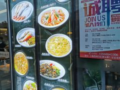 -台记小海鲜(七宝店)