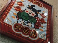 -曼谷食堂·泰国家庭料理(丹桂路店)