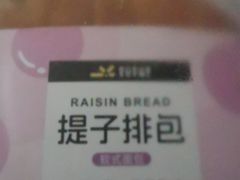 -皇冠幸福里动物奶油生日蛋糕(石桥店)