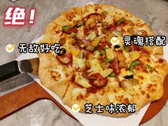 -必胜客(南环汇邻店)