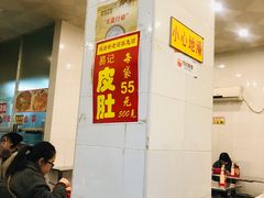 -易记皮肚面(明瓦廊店)