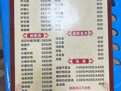 -阿九食店(南湾南路店)