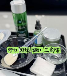 -春田皮肤管理中心品牌旗舰店