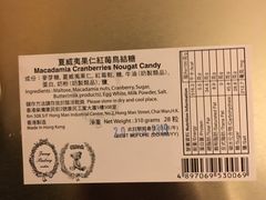 -珍妮曲奇聪明小熊(尖沙咀店)