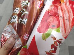 -康乐(滨江道店)