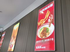 -吴满满油泼面(北方风味园店)