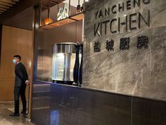 -盐城万豪酒店-盐城厨房西餐厅